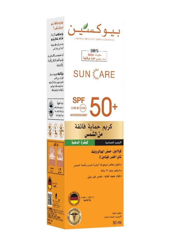 BIOXCIN - Bioxcin Ultra Protection Sun Cream SPF50+ for Oily Skin Ultra Protection Sun Cream SPF50+ for Oily Skin - 50ml- 50ml - Image 1