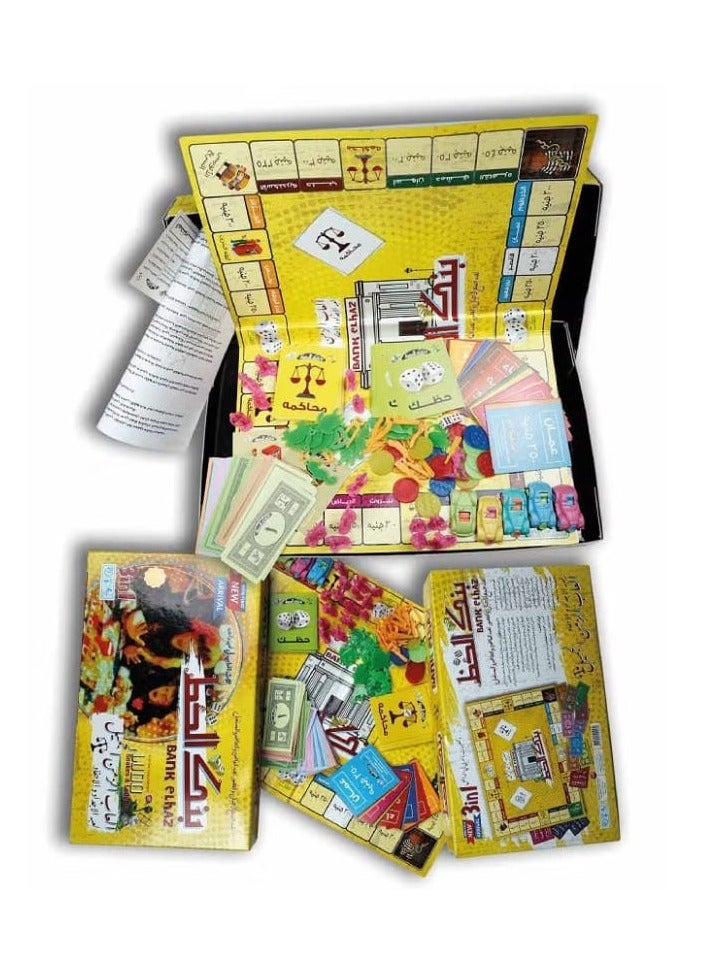 Monopoly board game - Image 2
