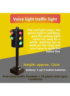 Traffic Signs Children's Equipment Toys Outdoor Kindergarten Desk Command Desk Rules Zebra Crossing Traffic Lights-Specifications:12cm Traffic Light (voice Single) Comes With Battery + Carpet + Road Sign