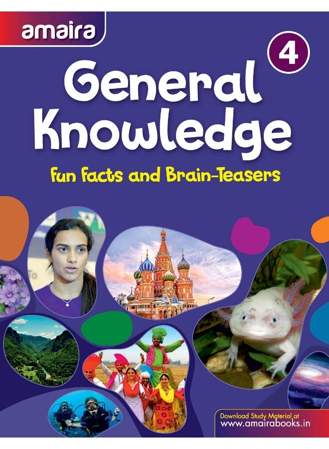 المعرفة العامة - 4 - Image 1