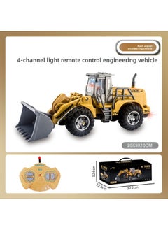 Remote Control Excavator Bulldozer Electric Engineering Vehicle Road Roller Remote Control Vehicle Children Excavator Toy Wholesale-Color:JH74-5D Four-way Remote Control Bulldozer-Proportion:Package 1: No Electricity Is Included As Standard At The Factory