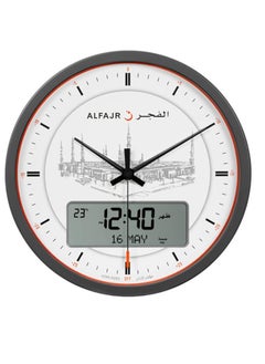 Al Fajr AL Fajr Azan Wall Clock CR-23 Madina Al Munawwarah (White)  - Image 1