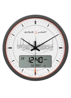 Al Fajr AL Fajr Azan Wall Clock CR-23 Madina Al Munawwarah (White)  - Image 2