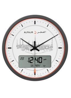 Al Fajr AL Fajr Azan Wall Clock CR-23 Madina Al Munawwarah (White)  - Image 3