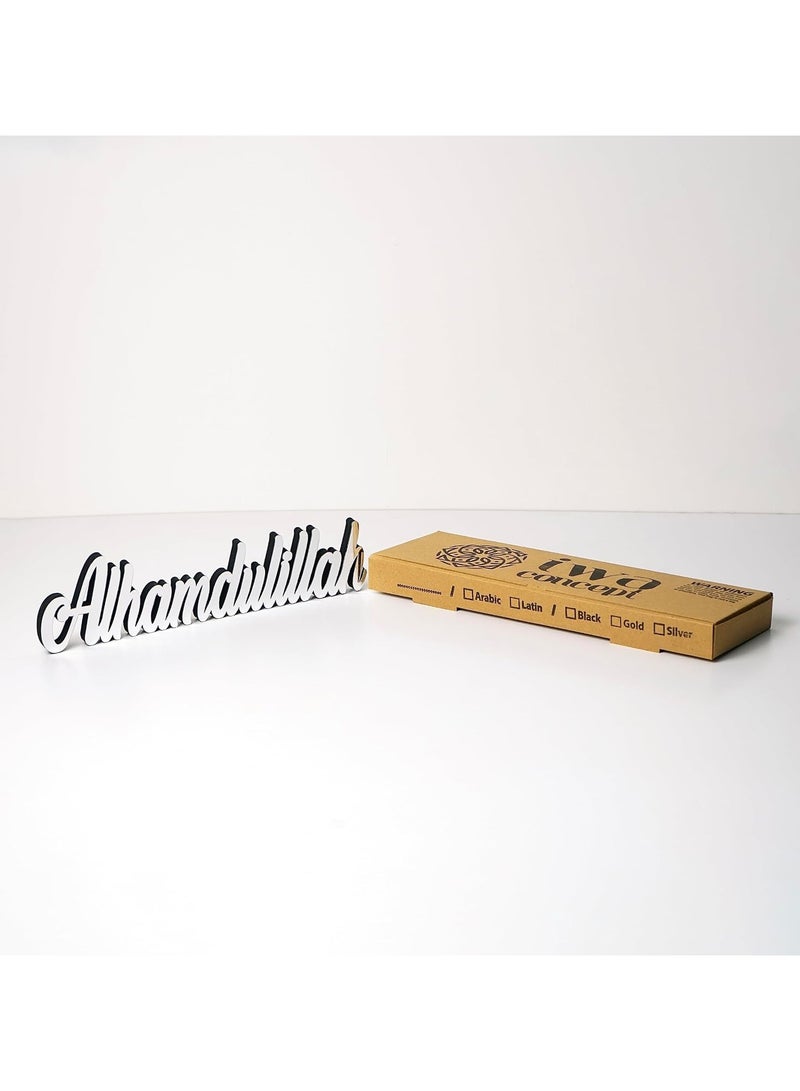 TPGP Alhamdulillah Silver | Home Decor or Islamic Decor for Table or Shelves | Home Decorations for Ramadan Gifts | Eid Decorations | Islamic Ramadan Gift | Islamic Table Decor - Image 4