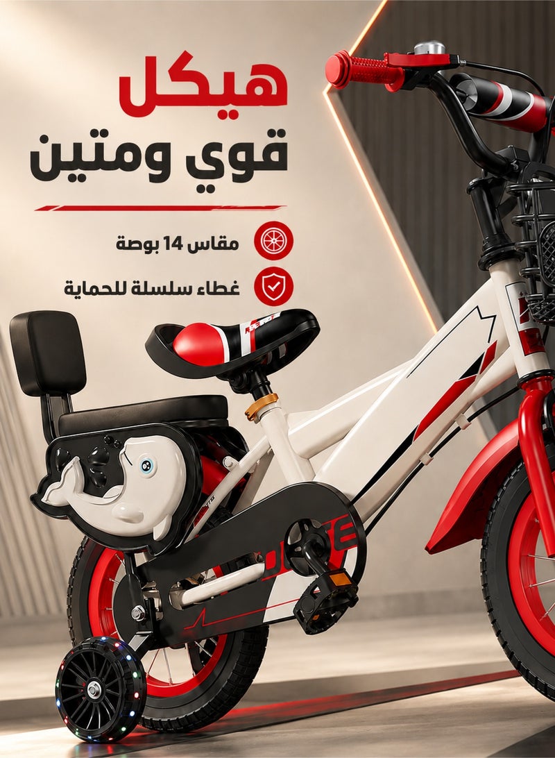 Sandinrayli 14 Inch Kids Bike for Boys Girls Ages 3+ Years – Freestyle Children’s Bicycle with Training Wheels, Adjustable Seat & Removable Pedals – Fun Ride-On Toy with Kickstand – Perfect for Toddler Learning to Ride in Saudi Arabia - Image 5