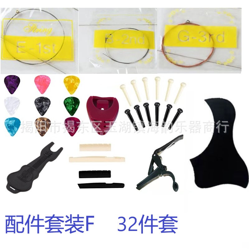 Guitar Accessories Suit Sets Of String Finger Sets Guitar Pick String Nail Pillow Three-In-One String Changer - Image 1