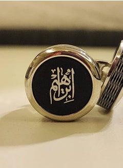 ابراهيم