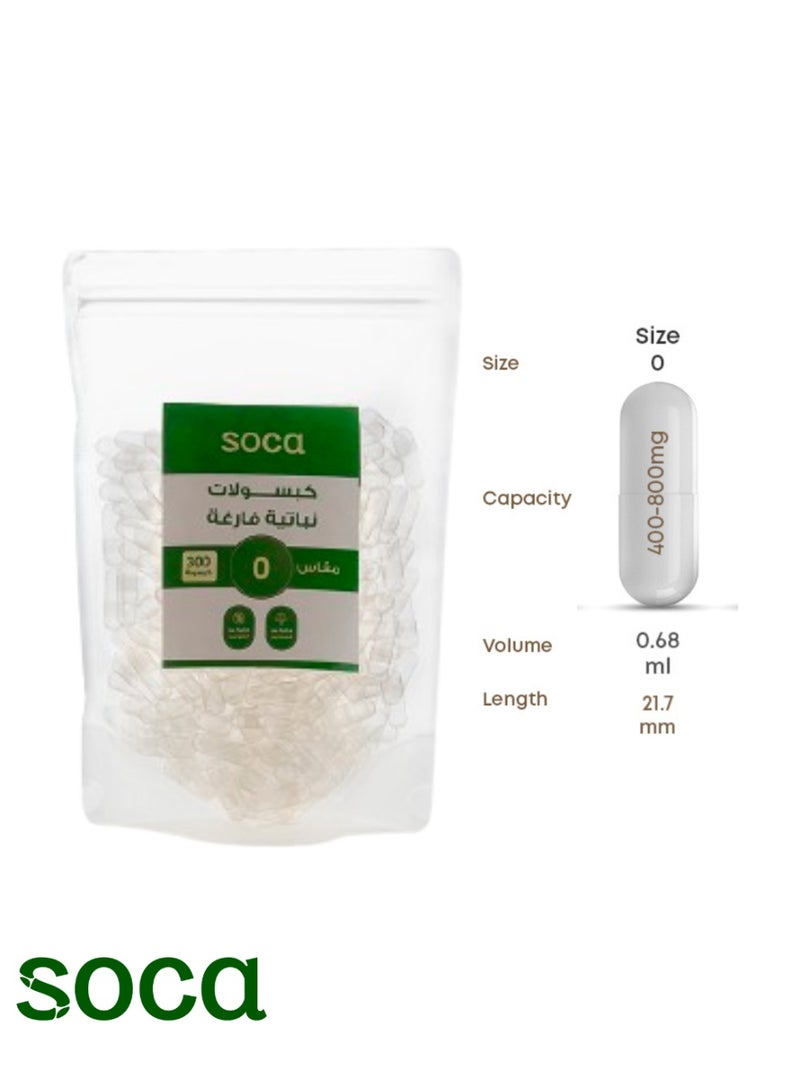 SOCA Empty Vegetable Capsules - 300 Capsules - Size 0 - Image 2