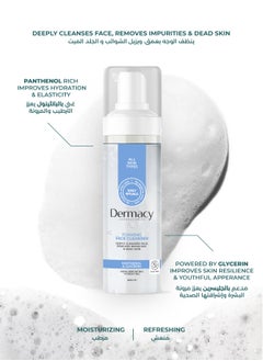 Dermacy LABORATORIES Foaming Face Cleanser  - Image 2