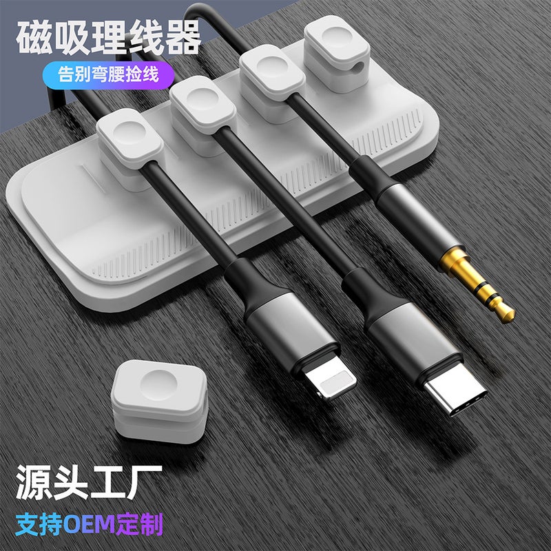 Data Line Storage Magnetic Office Desktop Organizer Mouse Line Solid Line Seamless Self-Adhesive Winder - Image 2