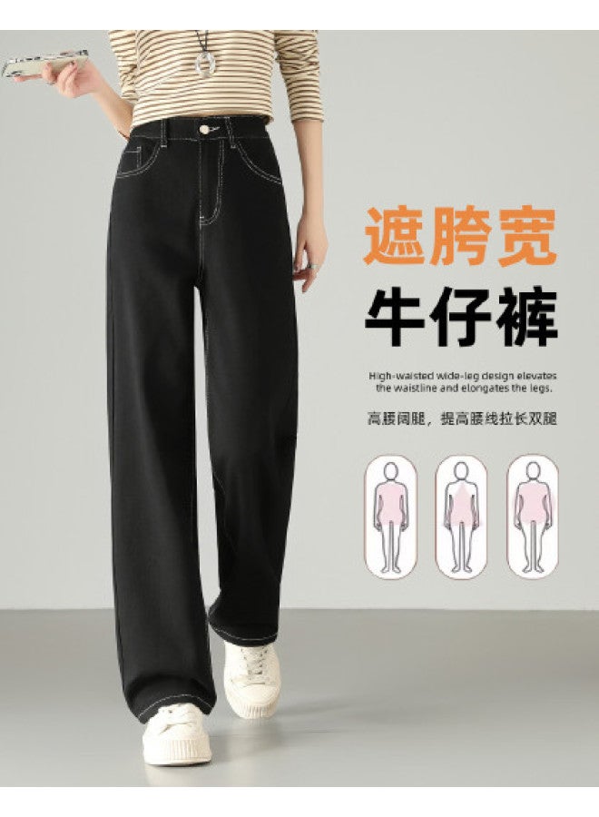 Baleno Autumn And Winter Fashion Trend Women'S Denim Pants, Daily Casual Comfortable Petite Wide-Leg Trousers - Image 1