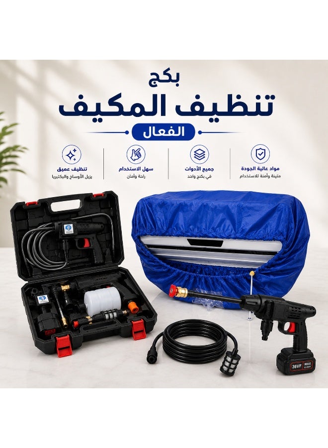 bkam AC cleaning package - Image 1