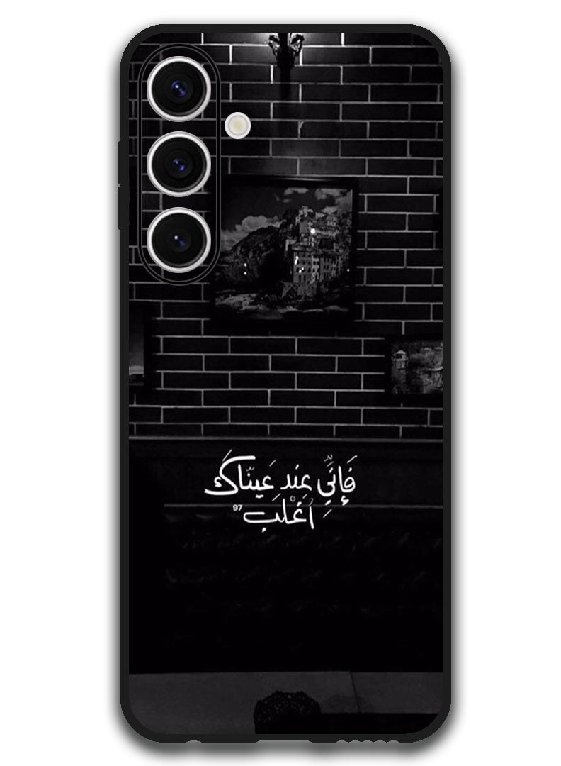 Theodor Protective Case Anti Scratch Shock Proof Bumper Cover For Samsung Galaxy S24 FE Arabic Design (112) - Image 1