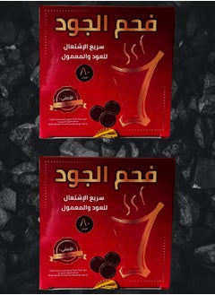aljood coal 2 Pieces Aljoud Coal Fast Working For Oud And Maamoul 80 Tablets  - Image 1
