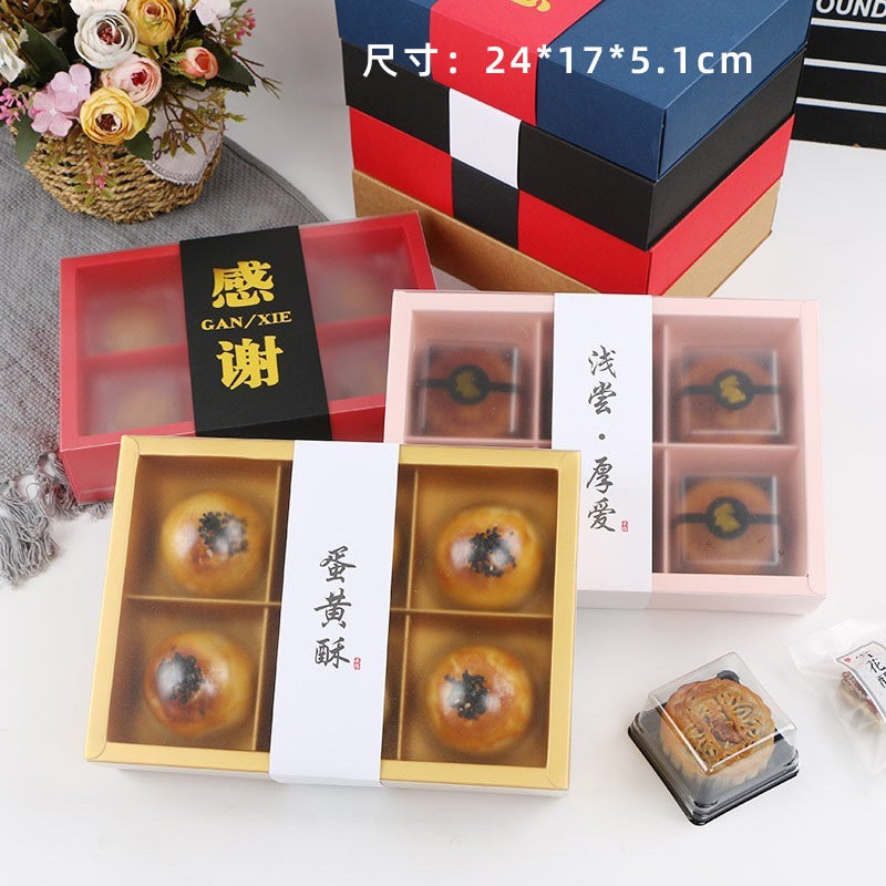 6 Gongge Thickened 80G Mid-Autumn Moon Cake Gift Box Egg Yolk Crisp Green Ball Packing Box Nougat Snowflake Crisp Packing Box - Image 2