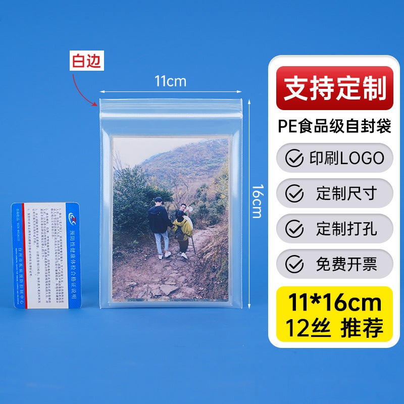 Factory Thickened Plastic Food Sealed Bag Transparent Pe Self-Sealing Bag Plastic Packaging Bag Sealed Bag - Image 1