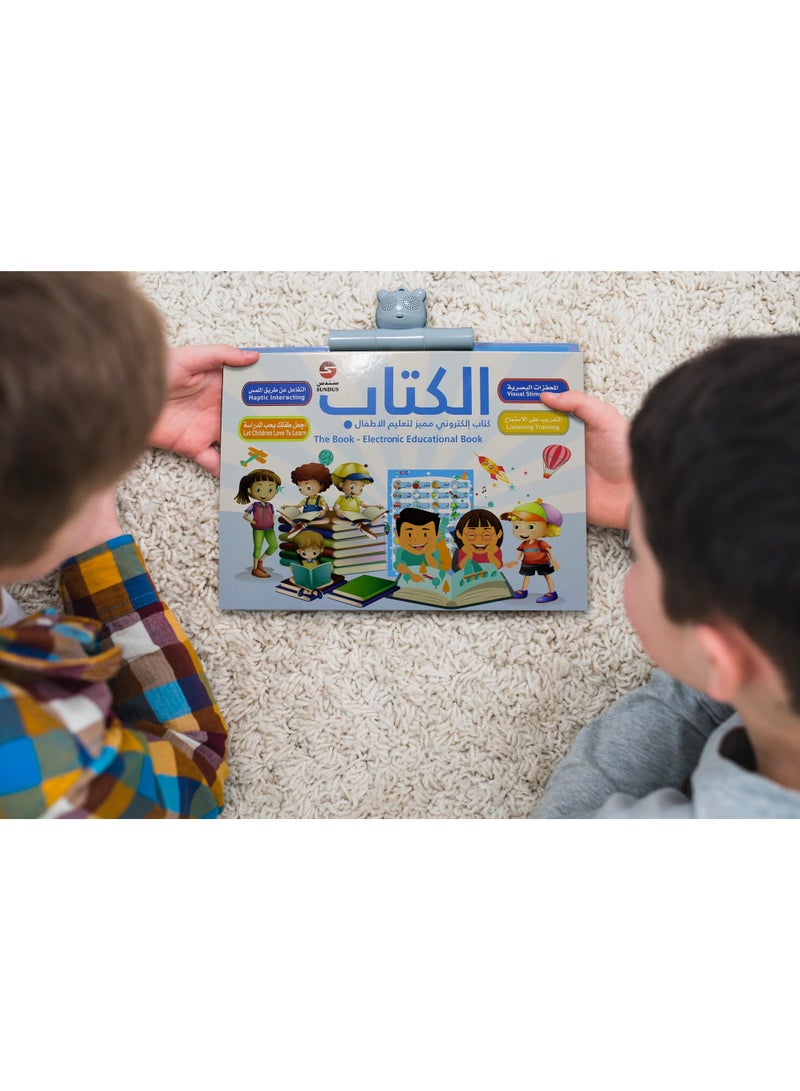 سندس الكتاب المميز باللغة العربية و الانجليزية - Image 4