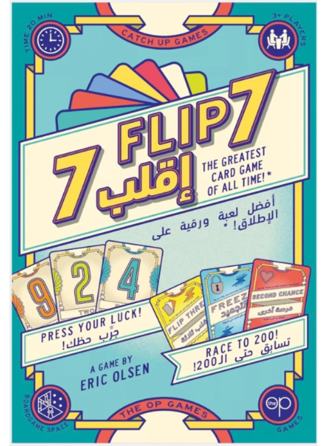 فليب 7 – لعبة ورق عربية وإنجليزية - Image 2