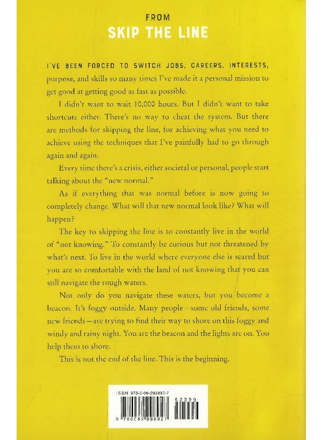 تجاوز الطابور - Image 2