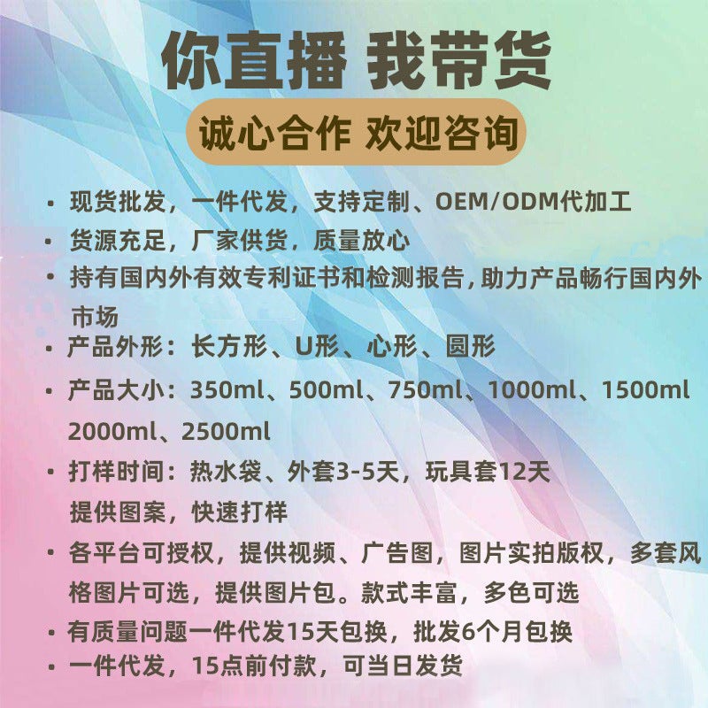 Long Rubber Water Bag Water Filling Warm Body Knitted Plush Warm Water Bag Warm Cute Warm Handbag Spot - Image 5