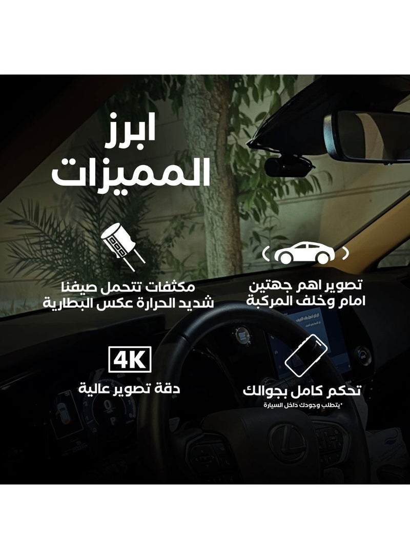 AZDOME M300S 4k Front and Rear Dashcam with 64GB TF Card Voice Control , Night Vision Built in Super Capacitor with Free Application - Image 4