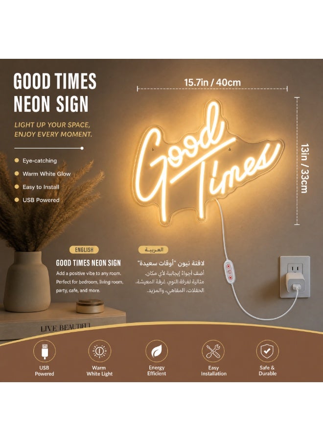 لوحة نيون "Good Times" LED تعمل بمنفذ USB مع التحكم بالسطوع - إضاءة بيضاء دافئة لديكور غرف النوم والحفلات، هدية مميزة - Image 1