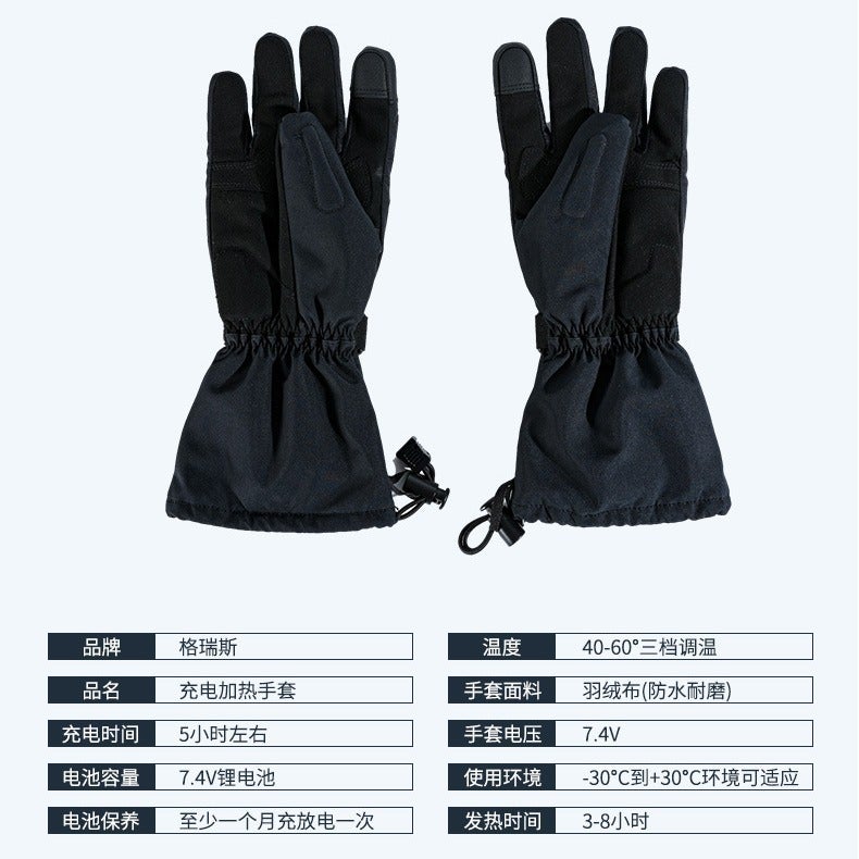 Heated Gloves For Cold Protection, Rechargeable Heating, Essential For Outdoor Skiing And Cycling, Thickened Electric Heating For Men And Women - Image 5