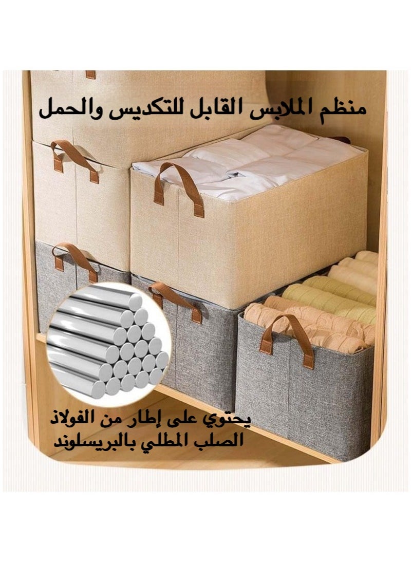 2 Pcs Storage Box, Foldable Gray Clothes Drawer  Storage