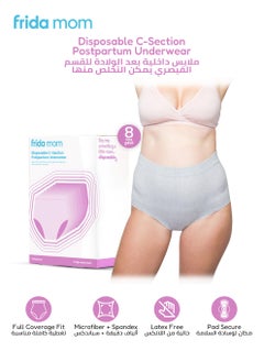 frida mom Disposable C-Section Postpartum Underwear | 8 Pack | High-Waist, Stretchy & Soft Recovery Briefs for Comfort & Support | Fits Waist Sizes 28” to 42”  - Image 2