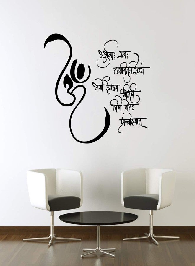 VCREATE DECOR ملصق حائط VCREATE DECOR OM لغرفة المعيشة، غرفة الأطفال، ملصق حائط معبد بوجا (فينيل PVC، الحجم 58 سم × 43 سم) - Image 1