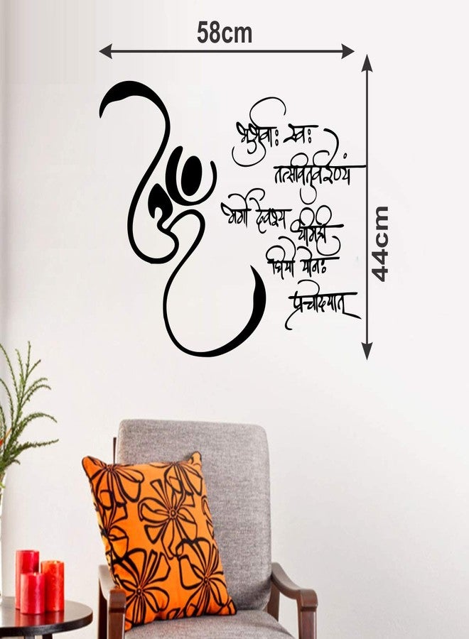 VCREATE DECOR ملصق حائط VCREATE DECOR OM لغرفة المعيشة، غرفة الأطفال، ملصق حائط معبد بوجا (فينيل PVC، الحجم 58 سم × 43 سم) - Image 5