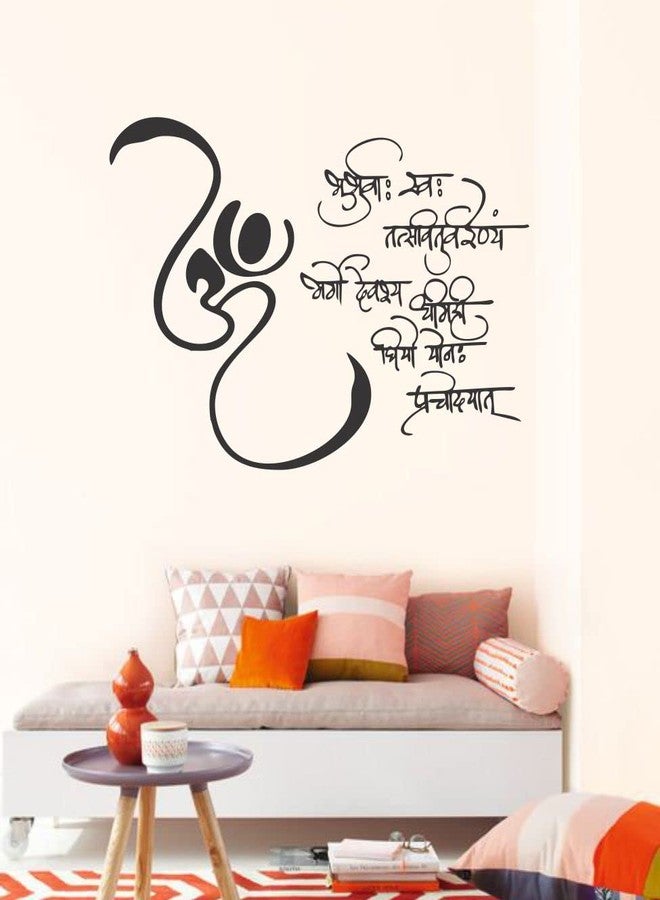 VCREATE DECOR ملصق حائط VCREATE DECOR OM لغرفة المعيشة، غرفة الأطفال، ملصق حائط معبد بوجا (فينيل PVC، الحجم 58 سم × 43 سم) - Image 4