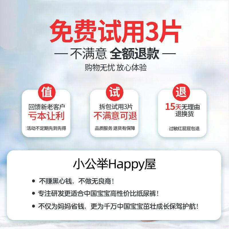 ] Bag Pot genuine goods Diapers/Diapers Full Core Baby Ultra Thin Dry Breathable Diapers SMLXLX - Image 5