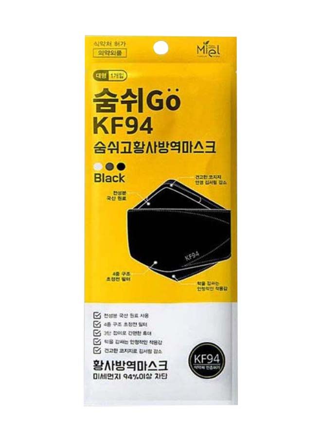 NIBEMINENT Korean Disposable Nano Face Mask - Image 1