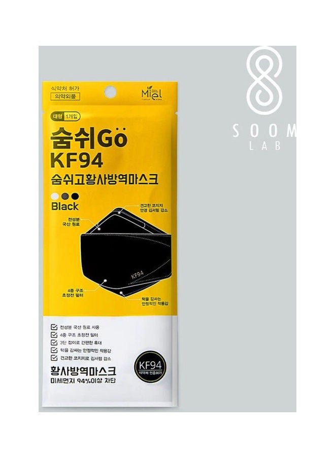 NIBEMINENT Korean Disposable Nano Face Mask - Image 3