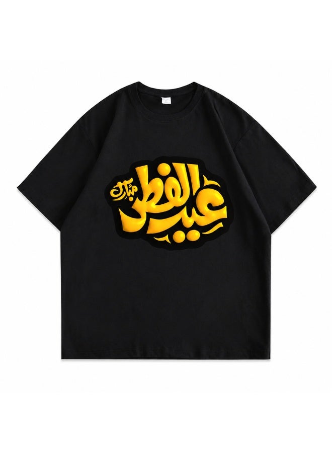 Men's Cotton Eid Mubarak Calligraphy Graphic T-Shirt, Black - Image 1