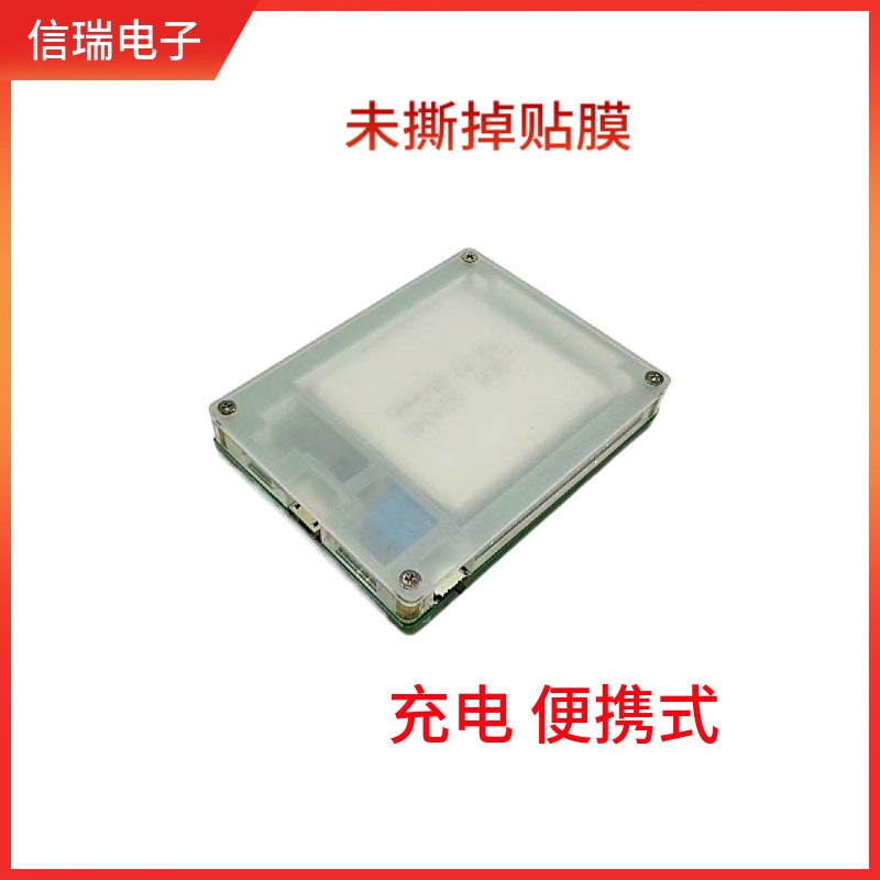Schumann Schumann Wave Generator 7.83Hz Extremely Low Frequency Pulse To Improve Sound Quality Sleep Charging - Image 2
