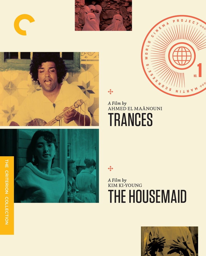 The Criterion Collection Martin Scorsese's World Cinema Project (Touki Bouki / Redes / A River Called Titas / Dry Summer / Trances / The Housemaid) (The Criterion Collection) [Blu-ray + DVD] - Image 4
