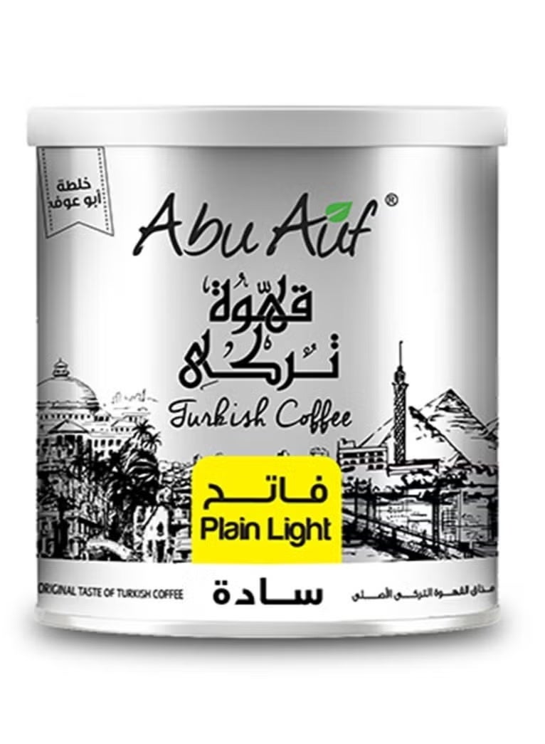 قهوة تركي محوجة وسط بالحبهان من أبو عوف - 200 جرام - خلطة أبو عوف الأصلية.