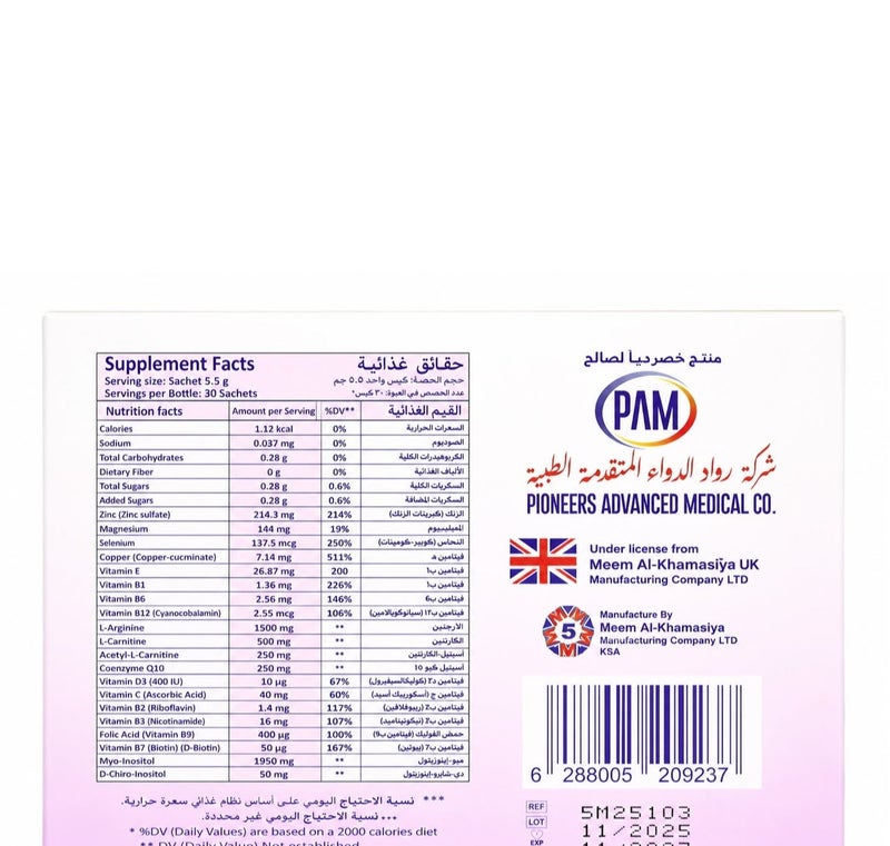 Pam Myofert  dietary supplement  L-Arginine  for women orang flavor - Image 2