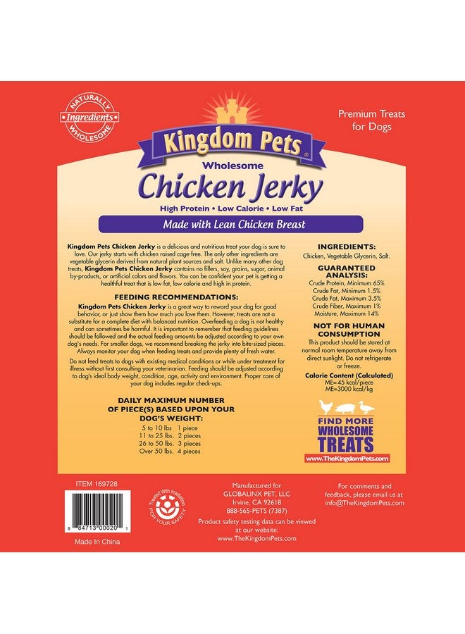 كينجدام لحم صدور دجاج مجففة خالي من الحشو من Kingdom Pets، مكافآت ممتازة للكلاب، كيس 48 أونصة - Image 2
