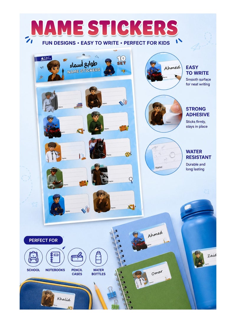 SBC 100-Piece Name Labels For School Multicolour - Image 2