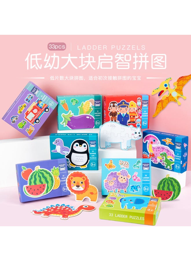 Wooden 33-piece Puzzle Game Kidsren's Early Education Educational Animal Transportation Ocean Cartoon Flat Shape Matching Toy - Image 2