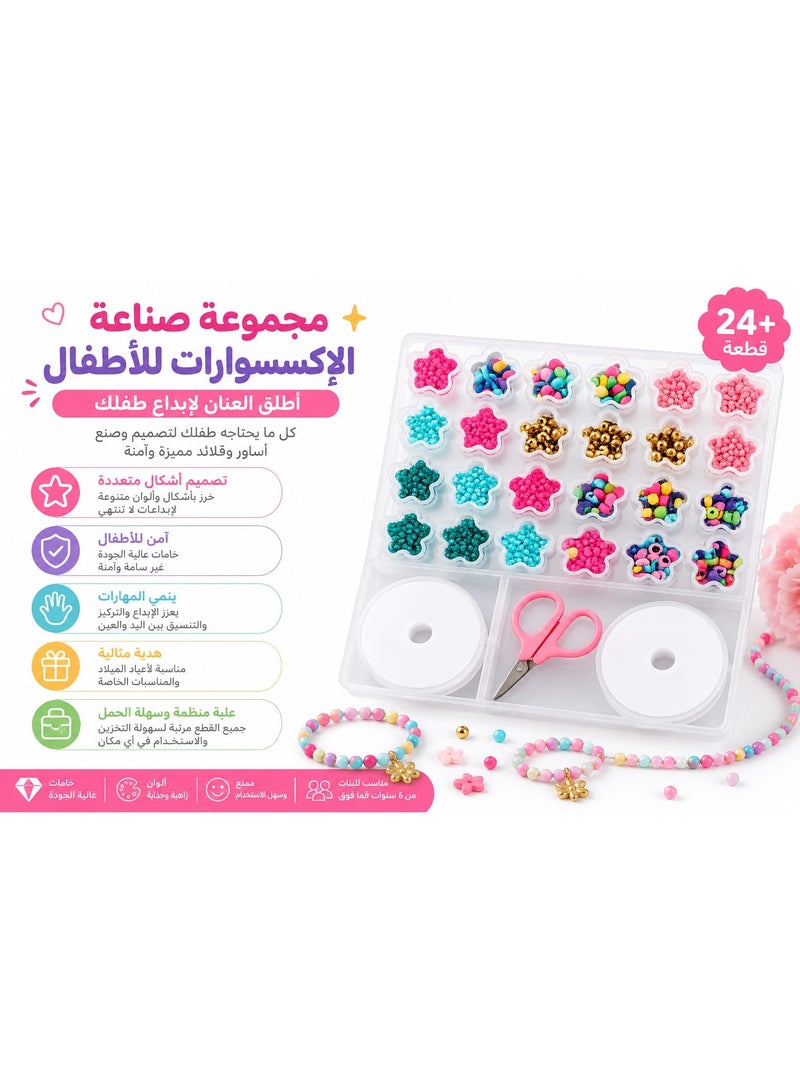 DIY Jewelry Making Beads Kit - Complete Set with Assorted Colorful Beads, Elastic String, and Scissors - Perfect for DIY Crafts, Bracelets, Necklaces, and Kids' Creative Projects. - Image 5