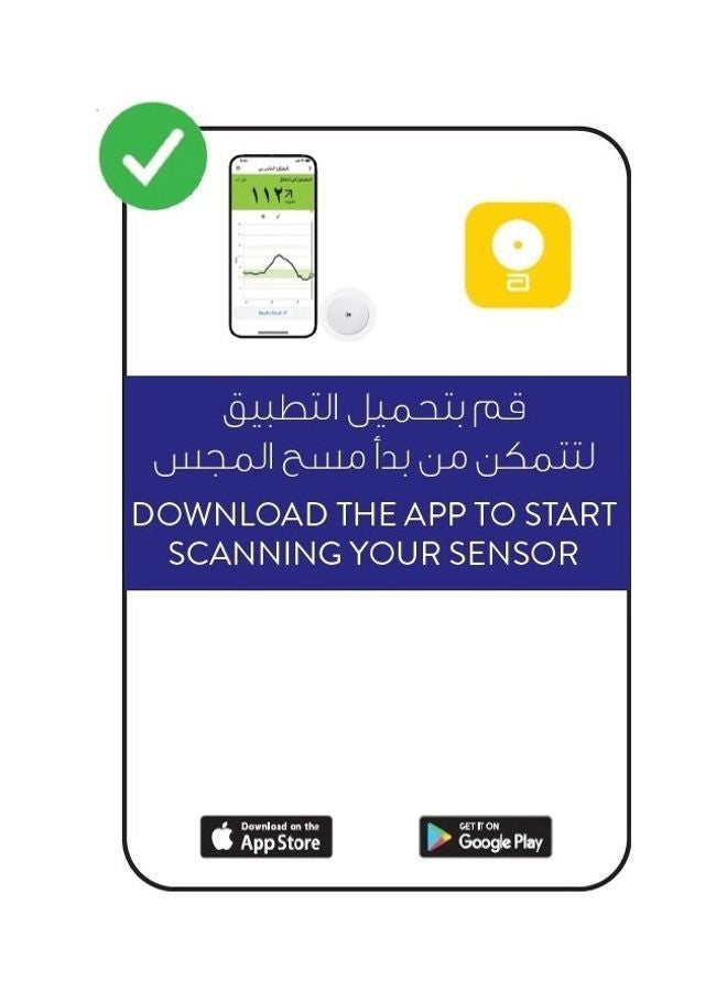 فري ستايل ليبر حزمة من 2  جهاز لمراقبة السكر - Image 5