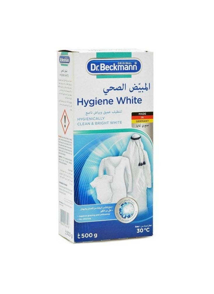 دكتور بيكمان - مسحوق منظف هايجين برايت أبيض 500جم - Image 1