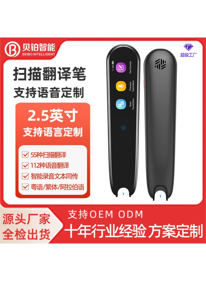 VORMOR X2 International Translation Pen Offline Chinese And Korean Russian German Cantonese Multi-language Source - Image 1