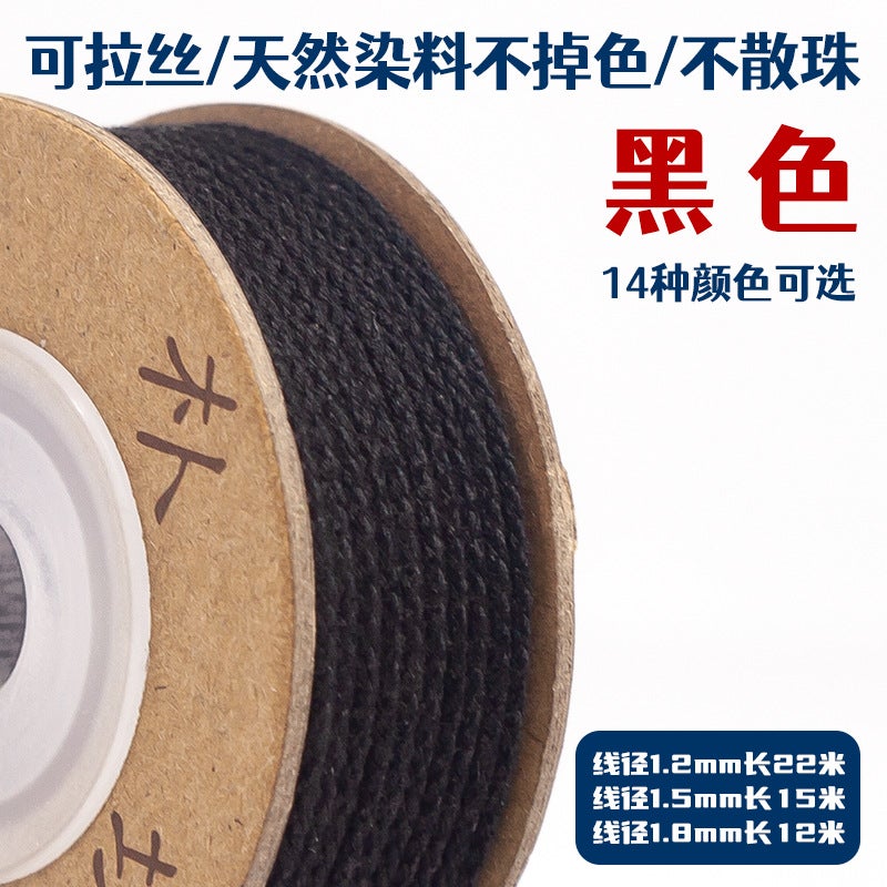 Generic Wen Play Line Cored Cotton Rope Jade Line Mambo Line Wear-resistant Braided Line Star Moon King Kong Bodhi Handstring Beaded Rope Black