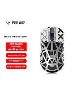 Suitable For All Spirit Flower Beast MAX Mouse Anti-Slip Sticker Sweat Absorbing Max Mouse Printing Sticker Palm Heart Membrane Foot Pad Foot Sticker-Color:[half Pack] White Print ❤ Send Cleaning Cotton